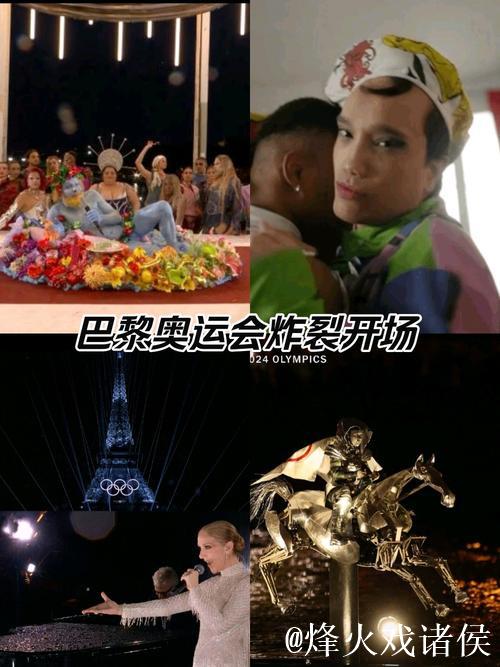 最癫的奥运开幕式：女王+007+憨豆+伏地魔同台，英国人真敢玩！